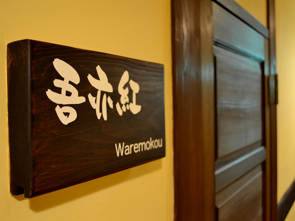 Tabinoyado Asonoyu Hotel Ngoại thất bức ảnh